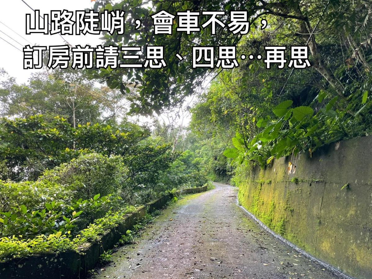 Shan Xing Ji Ye Homestay Nanzhuang Εξωτερικό φωτογραφία