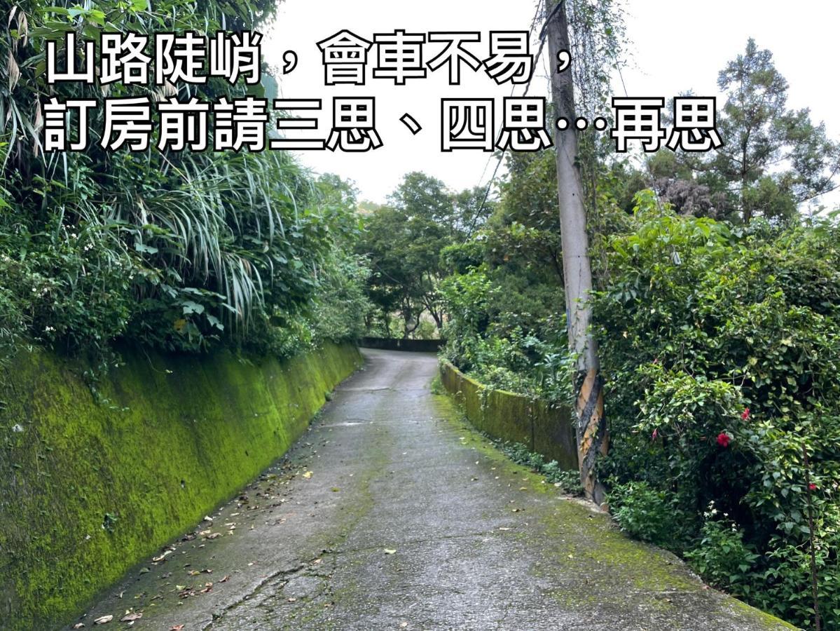 Shan Xing Ji Ye Homestay Nanzhuang Εξωτερικό φωτογραφία