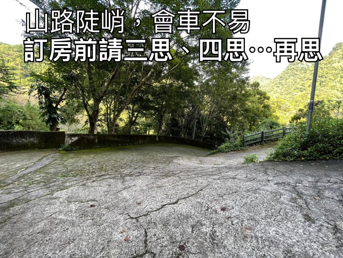 Shan Xing Ji Ye Homestay Nanzhuang Εξωτερικό φωτογραφία