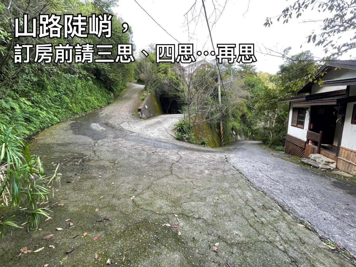 Shan Xing Ji Ye Homestay Nanzhuang Εξωτερικό φωτογραφία
